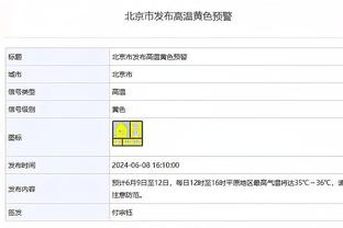 bd体育网址截图2